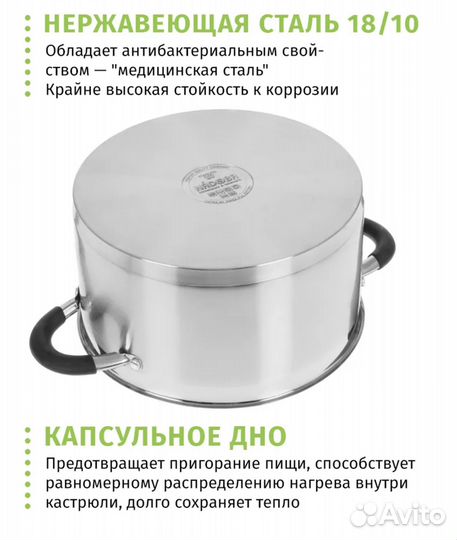 Набор кастрюль nadoba Olina 6шт