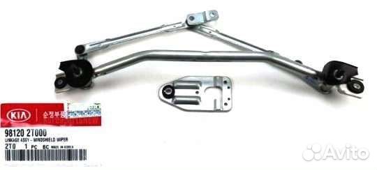 Трапеция Киа Оптима 2011-2018