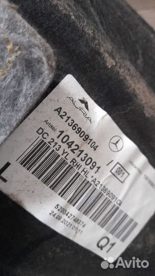 Подкрылок задний левый Mercedes E Class W 213 С