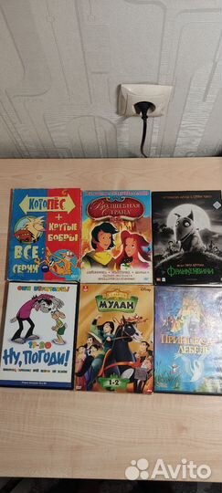 Dvd диски мультфильмы