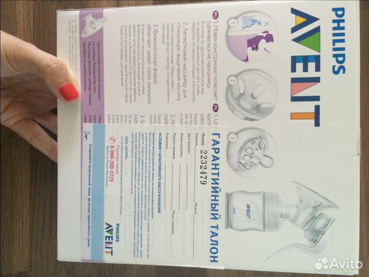 Продам молокоотсос Avent