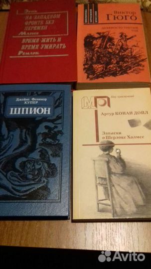 Книги. Разные