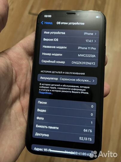 iPhone 11 Pro, 64 ГБ