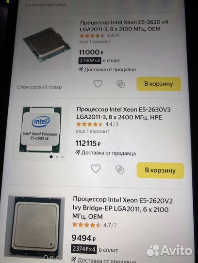 Процессор intel core i7