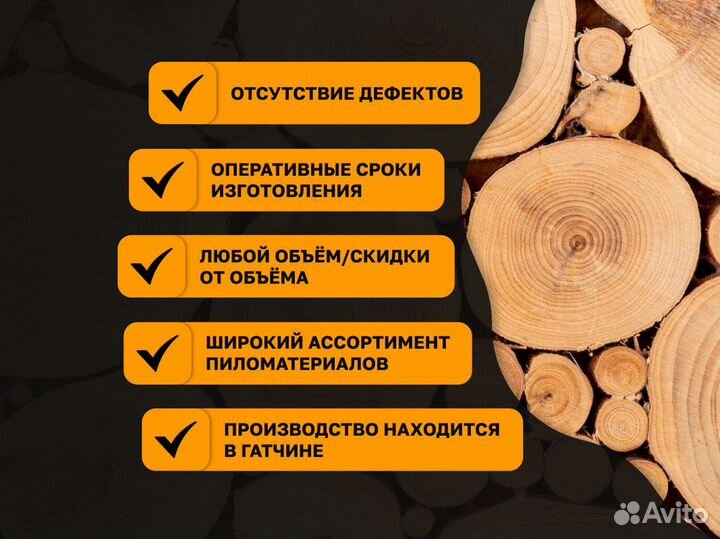 Брусок завальцовка