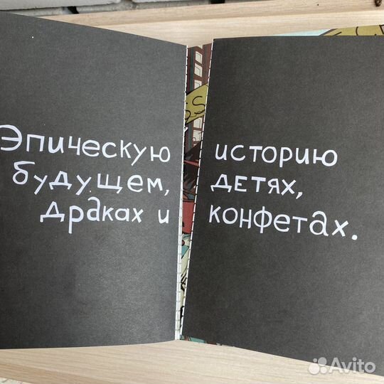 Комиксы и манга