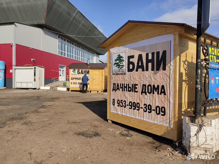 Баня под ключ