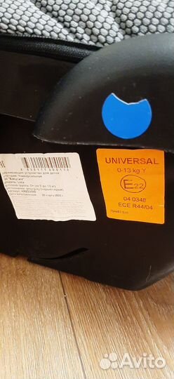 Автолюлька от 0 до 13