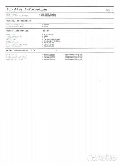 Домашний мфу Samsung SCX-3400