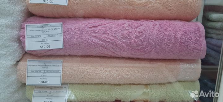 Полотенце махровое