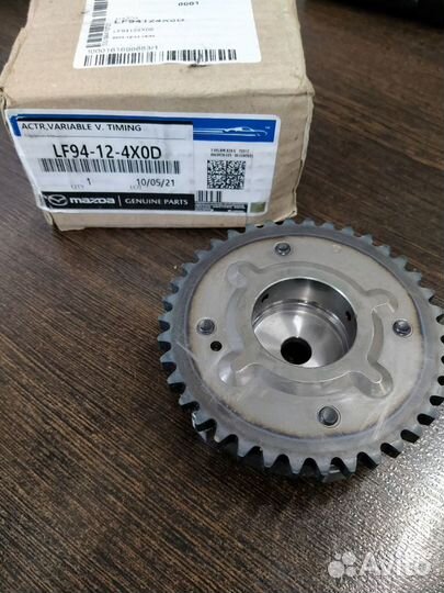 Муфта впускная фазорегулятор LF94124X0D mazda