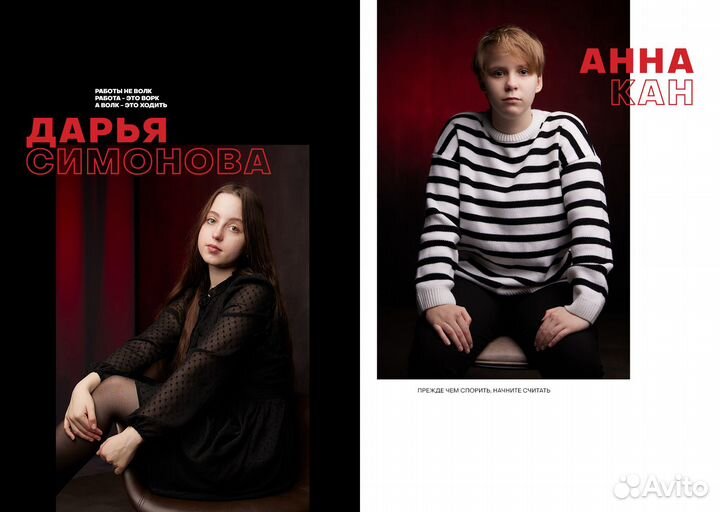 Выпускные альбомы для 9 и 11 классов