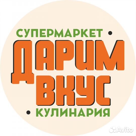 Подменный продавец/ подработка
