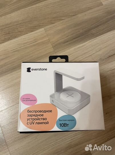 Беспроводное зарядное устройство