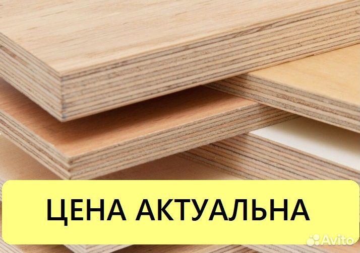 Фанера фк 18 мм 1525х1525 мм сорт 4/4