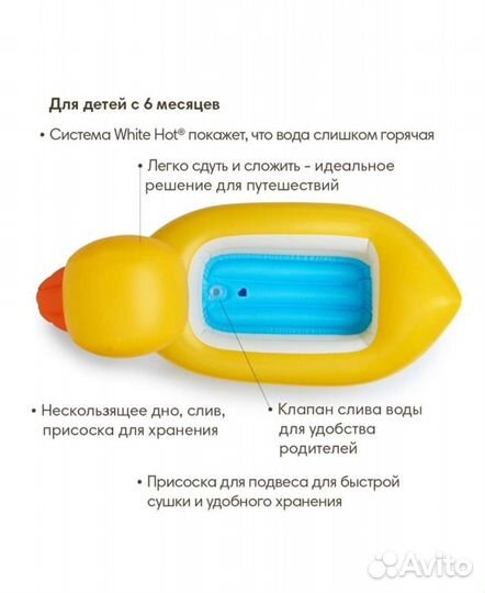 Детская ванночка надувной бассейн