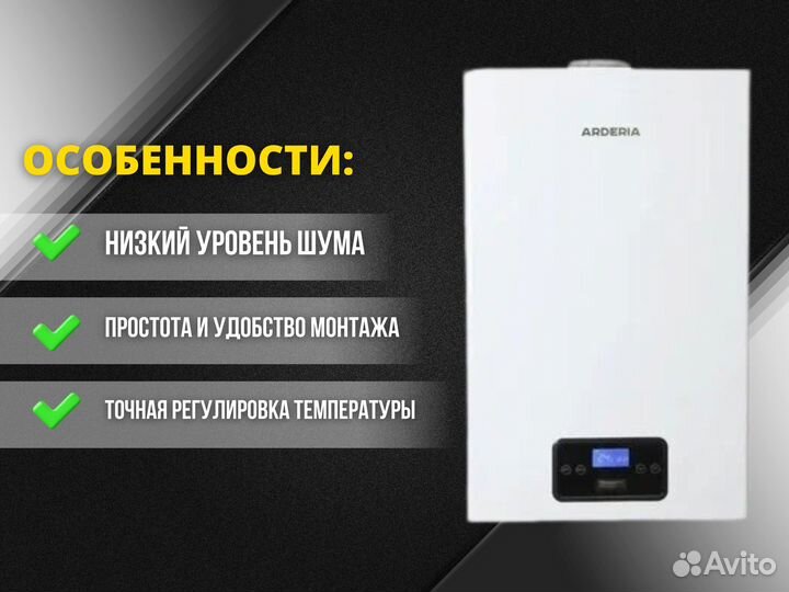 Электро котёл E24