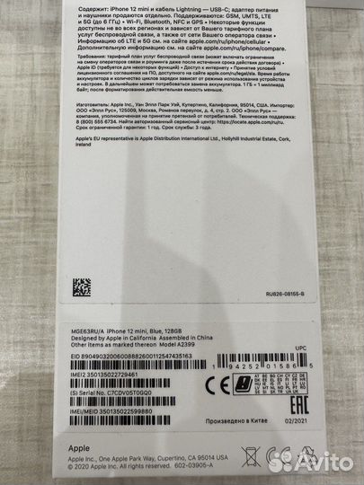 iPhone 12 mini 128 гб (Blue) бу