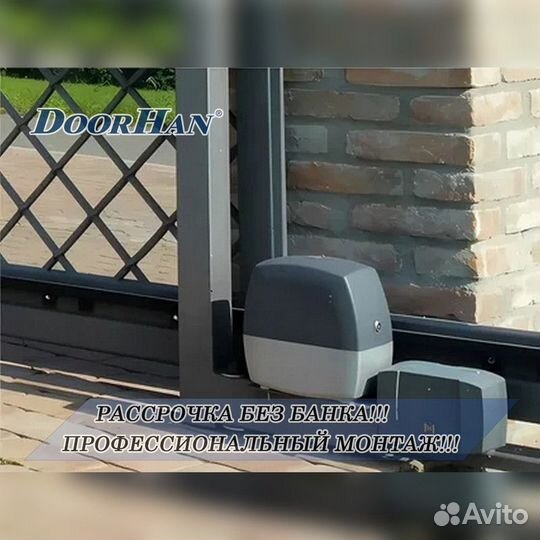 Автоматика под ключ