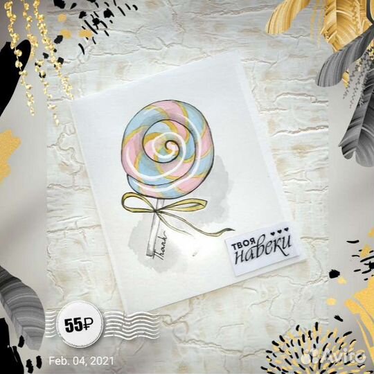 Открытки на 14 февраля