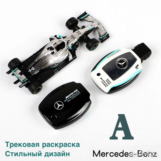 Чехол для ключа Mercedes рыбка магнитные замки