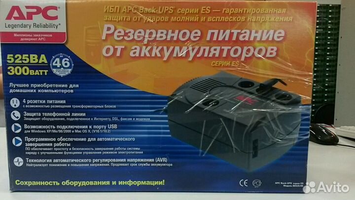 Бесперебойник питания APC Back-UPS серии ES