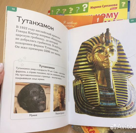 Книги детские