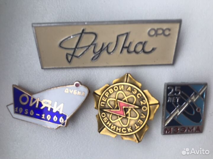 Значки СССР