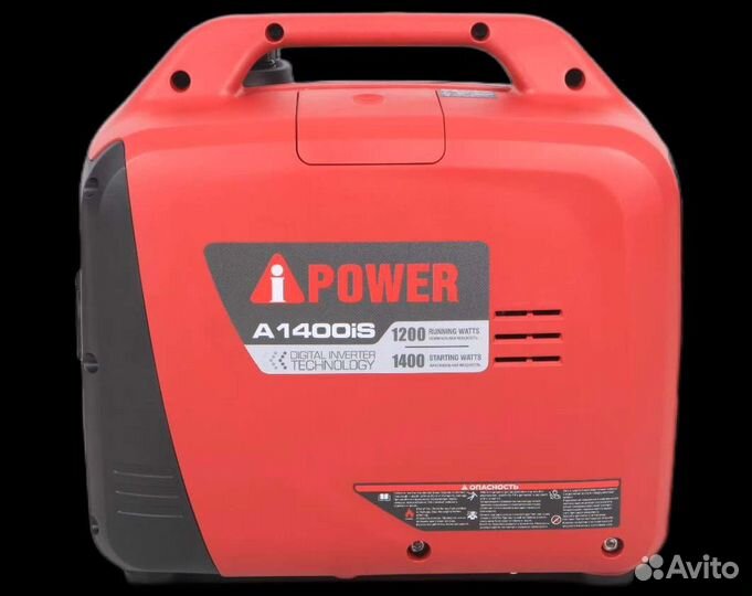 Инверторный генератор A-iPower A1400iS