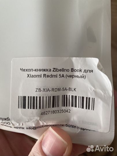 Чехол новый