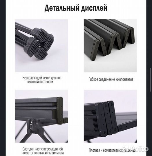 Стол складной туристический