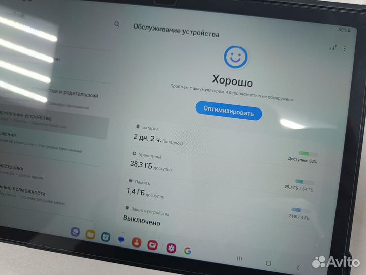 Планшет Samsung galaxy Tab A8 Wi-Fi 64Gb серебро
