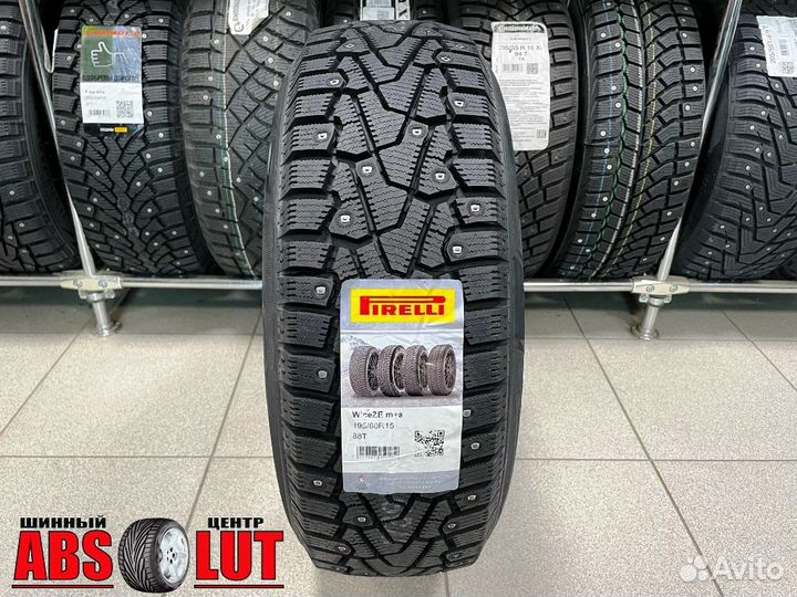 Pirelli Ice Zero 195/60 R15 88T
