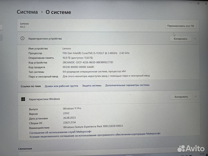 Ноутбук Lenovo IdeaPad 5 Pro 14ITL6, 14