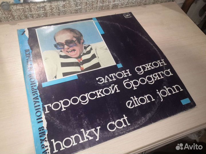 Элтон Джон, Бобби кинг, Клиф Ричард