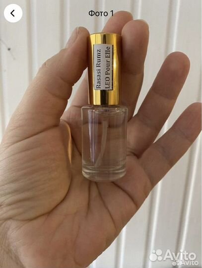 Отливанты парфюмерия оригинал