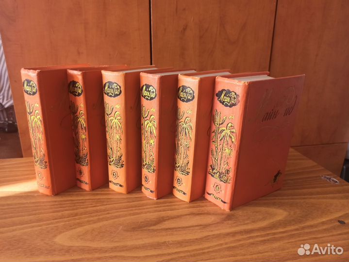 Майн Рид собрание сочинений в 6 томах