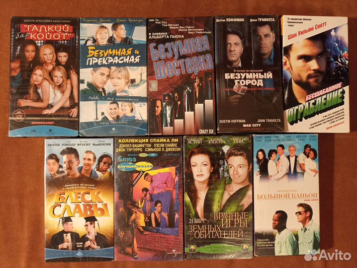 Видеокассеты VHS с кинофильмами