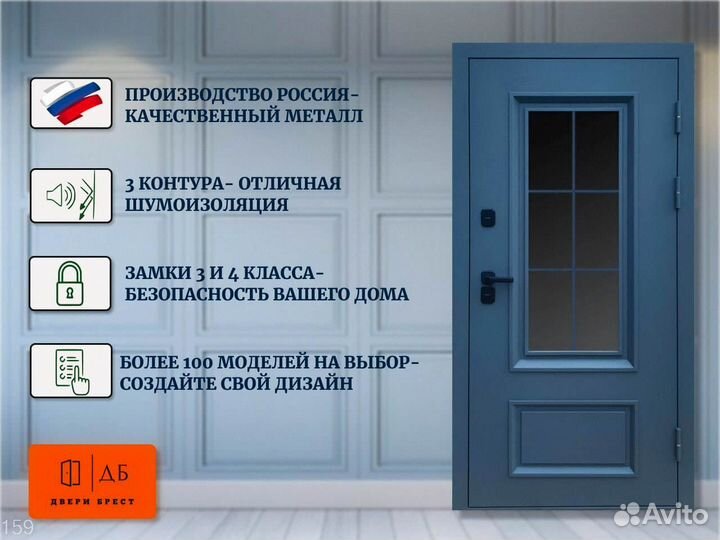 Дверь Эльбрус с окном и терморазрывом