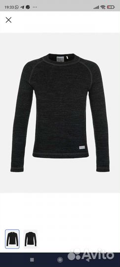 Комплект Термобелья Glissade для мальчика 122-128