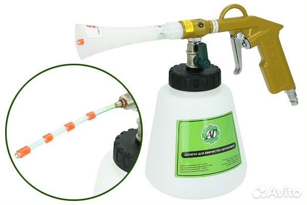 Аппарат для химчистки автомобиля (