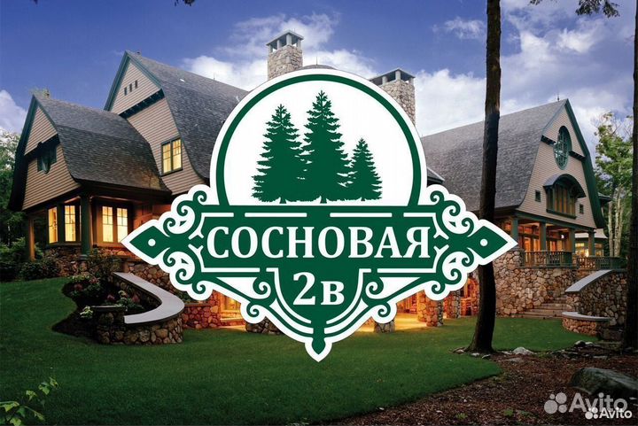 Адресные таблички, табличка на дом, дачу и забор