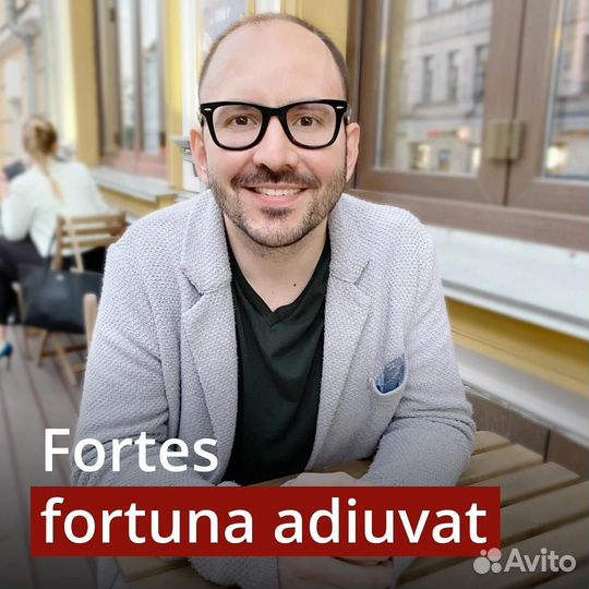 Психолог / коуч в сфере взаимоотношений. Не пикап