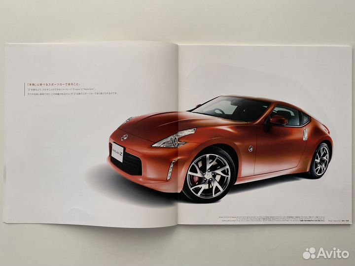 Дилерский каталог Nissan Fairlady Z 2015 Япония