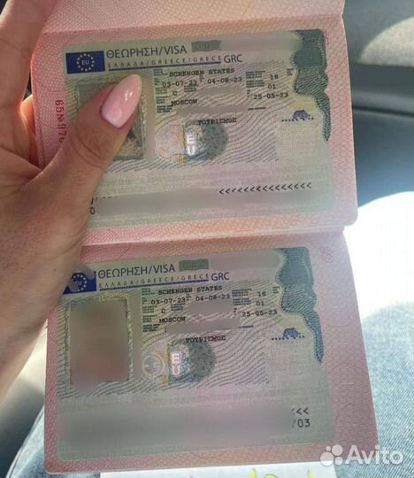 Оформление Шенген виз