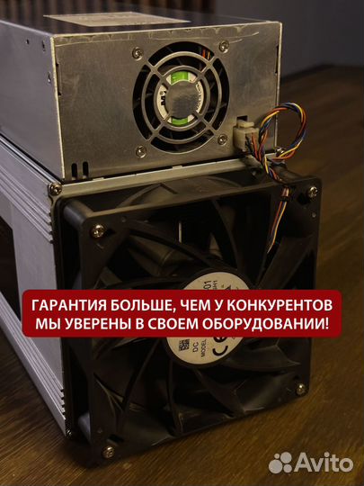 Whatsminer M50 120th / проверка перед отправкой
