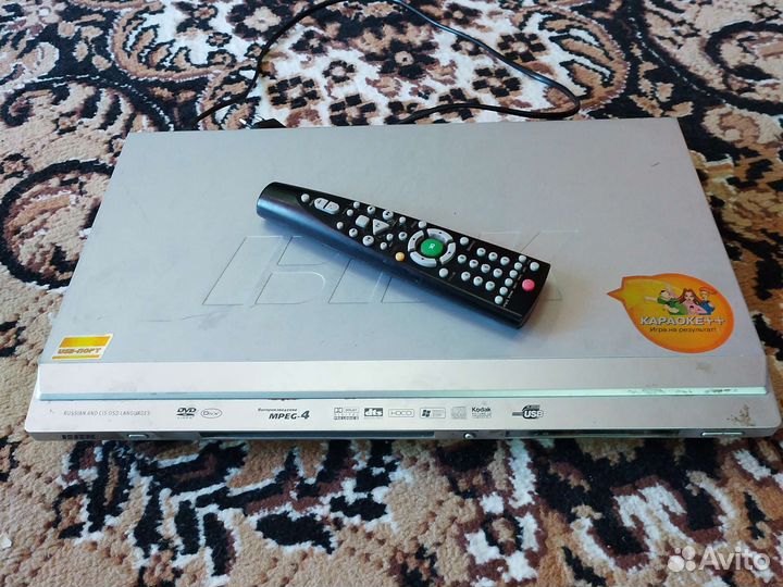 Dvd плеер рабочий