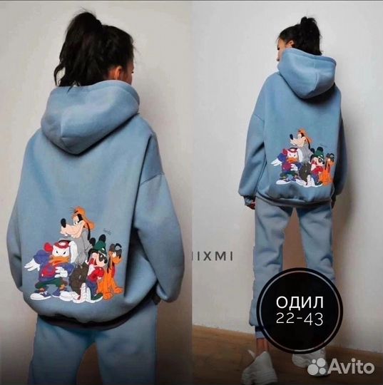 Спортивный костюм женский на флисе