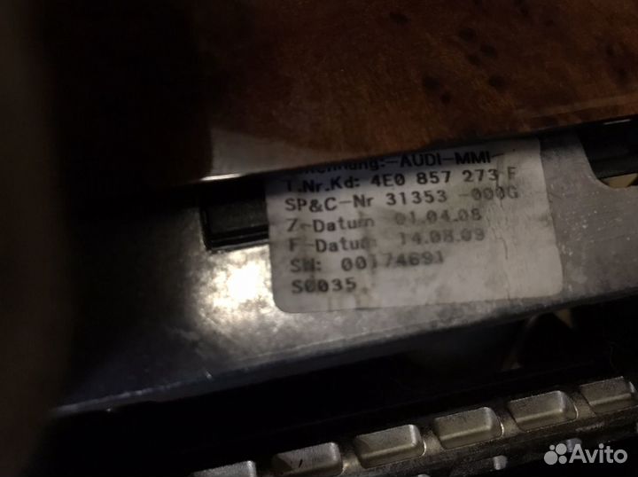 Audi A8 d3 4e MMI монитор в сборе