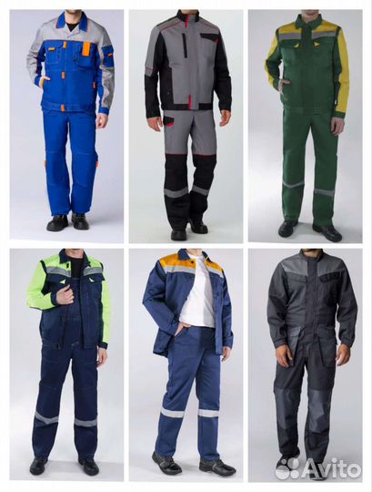 Костюм рабочий Сыктывкар